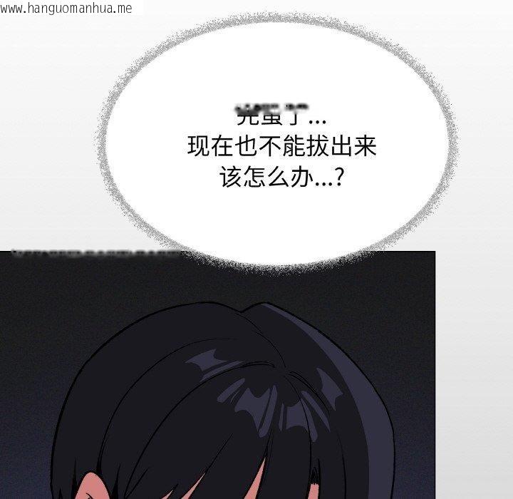 韩国漫画缺德邻居难相处韩漫_缺德邻居难相处-第37话在线免费阅读-韩国漫画-第12张图片