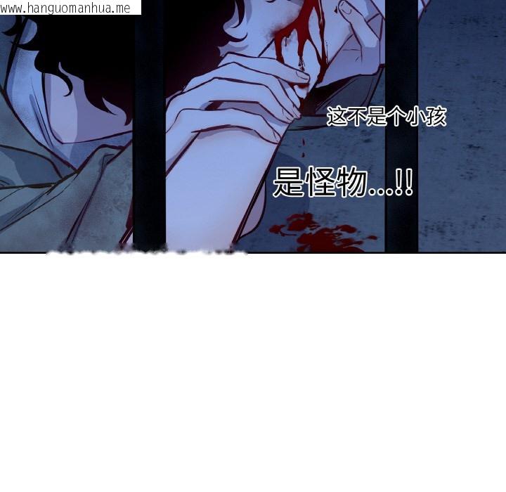 韩国漫画吉赛儿之血韩漫_吉赛儿之血-第2话在线免费阅读-韩国漫画-第41张图片