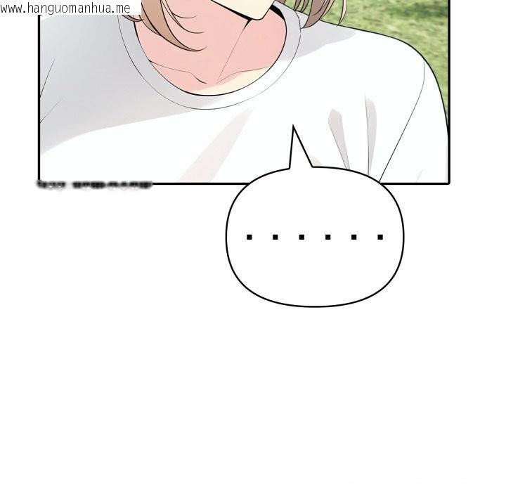 韩国漫画夫妇游戏韩漫_夫妇游戏-第31话在线免费阅读-韩国漫画-第148张图片