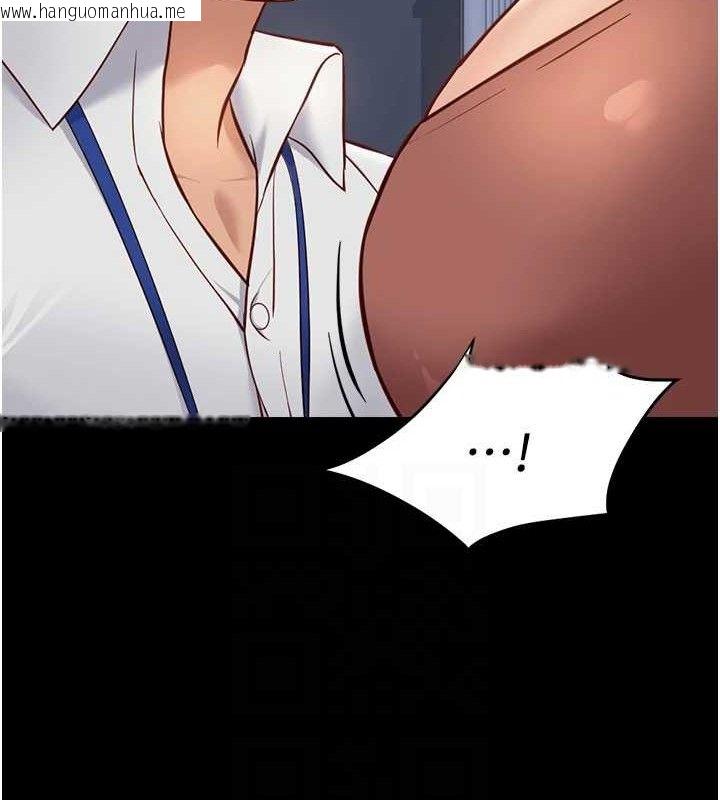 韩国漫画鲁蛇社畜的金手指韩漫_鲁蛇社畜的金手指-第24话-初尝乳汁的美味!在线免费阅读-韩国漫画-第59张图片
