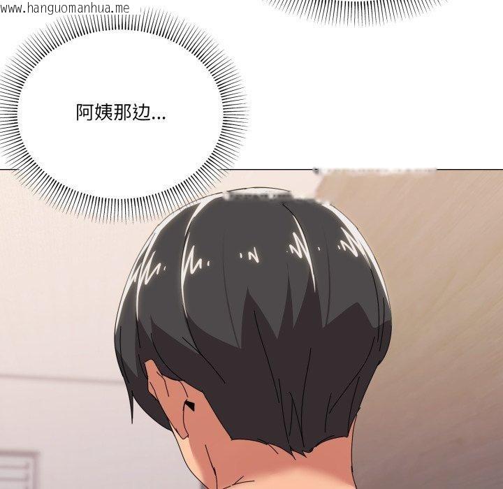 韩国漫画家人之间这样不好吧？韩漫_家人之间这样不好吧？-第49话在线免费阅读-韩国漫画-第109张图片
