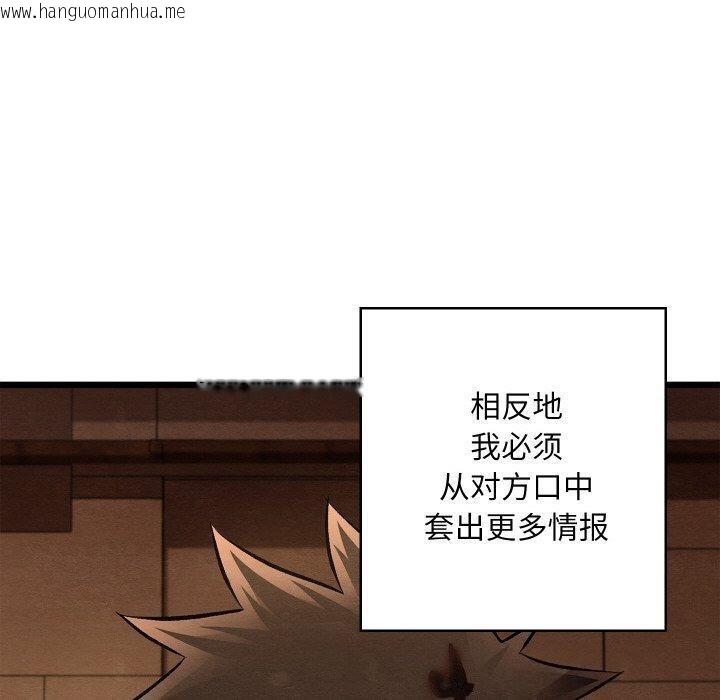 韩国漫画亲密宝鉴韩漫_亲密宝鉴-第22话在线免费阅读-韩国漫画-第160张图片
