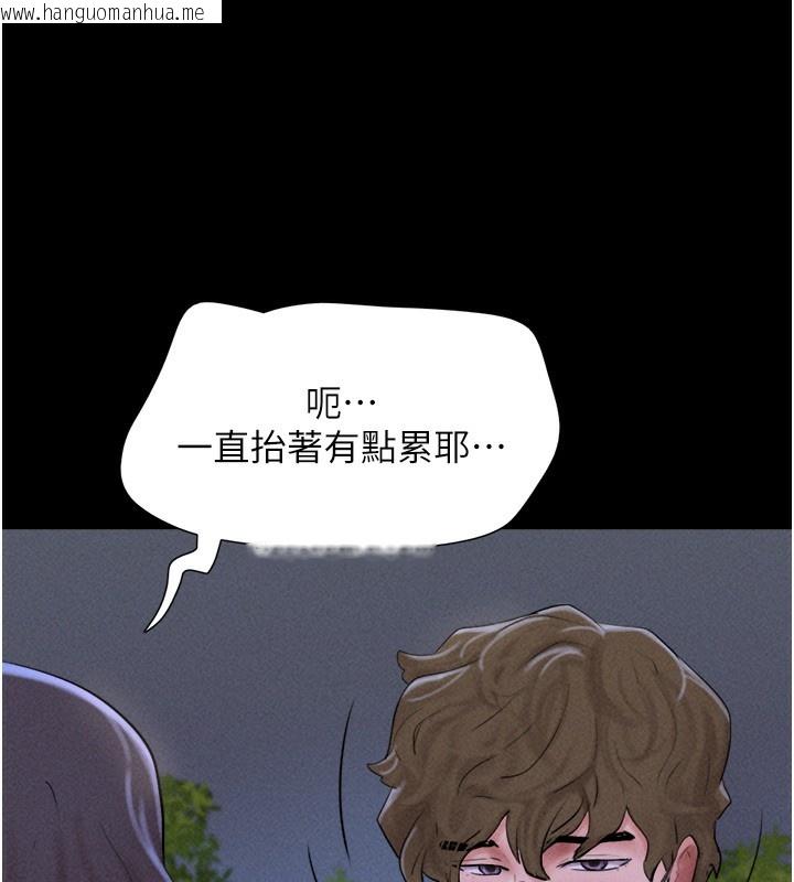 韩国漫画韶恩韩漫_韶恩-第53话-我来帮你重振雄风在线免费阅读-韩国漫画-第129张图片