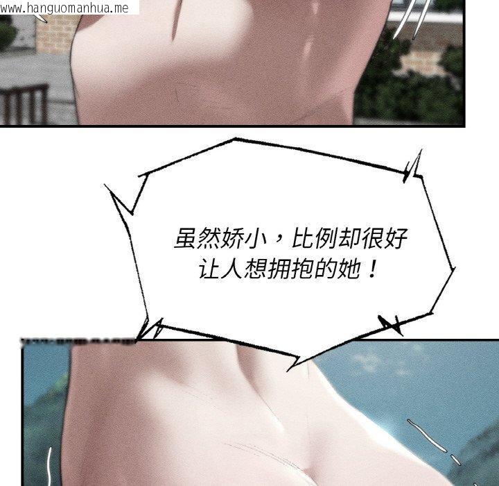 韩国漫画危险同学会韩漫_危险同学会-第72话在线免费阅读-韩国漫画-第19张图片