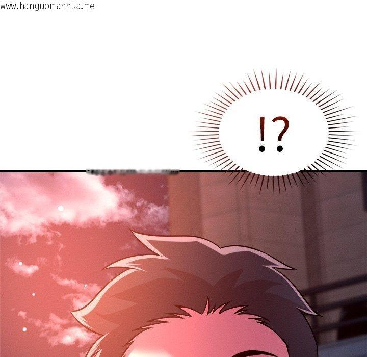 韩国漫画恋人未满韩漫_恋人未满-第52话在线免费阅读-韩国漫画-第78张图片