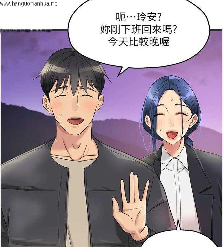 韩国漫画洞洞杂货店韩漫_洞洞杂货店-第131话-多阴村怀孕的方法!在线免费阅读-韩国漫画-第27张图片