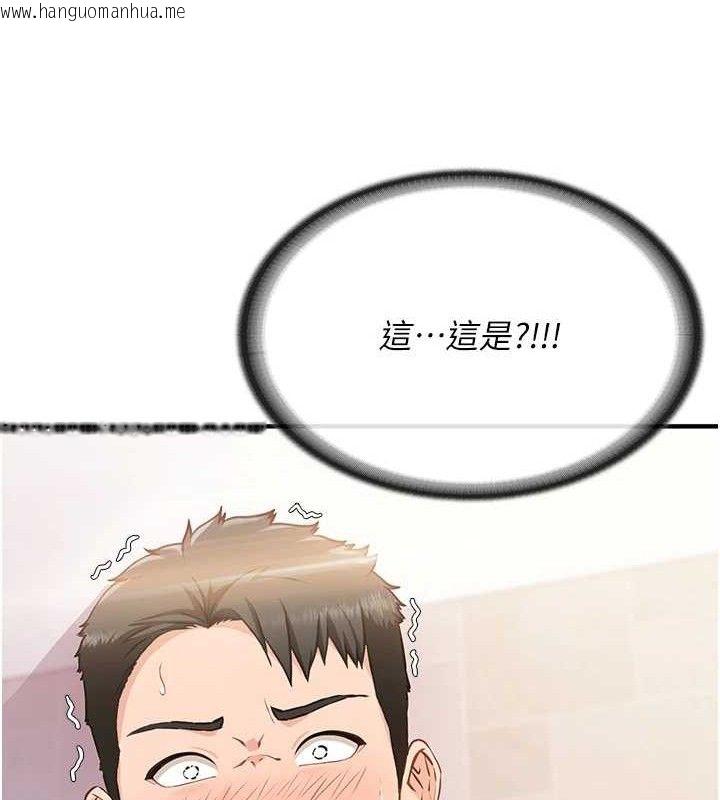 韩国漫画报告女班长:一根突起韩漫_报告女班长:一根突起-第2话-令人小头充血的健身运动在线免费阅读-韩国漫画-第198张图片