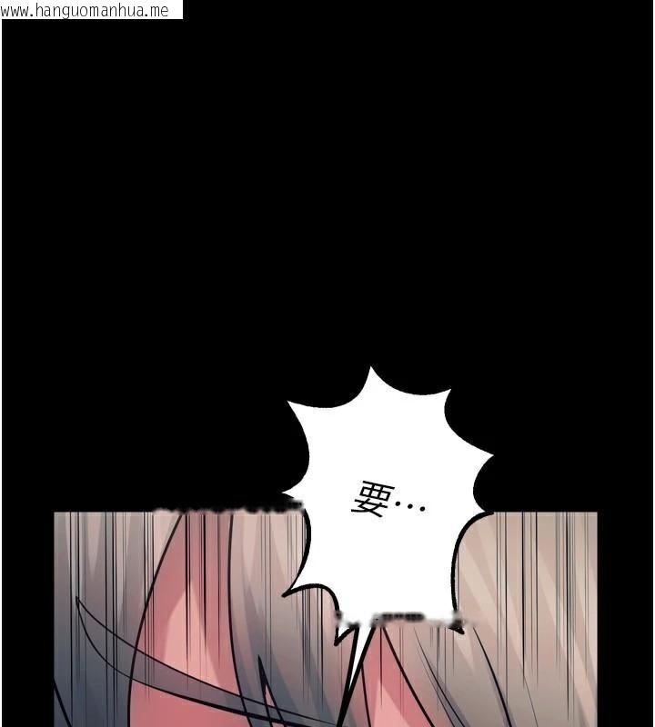 韩国漫画狱火重生韩漫_狱火重生-第22话-妳明明很想要还给我装?在线免费阅读-韩国漫画-第1张图片