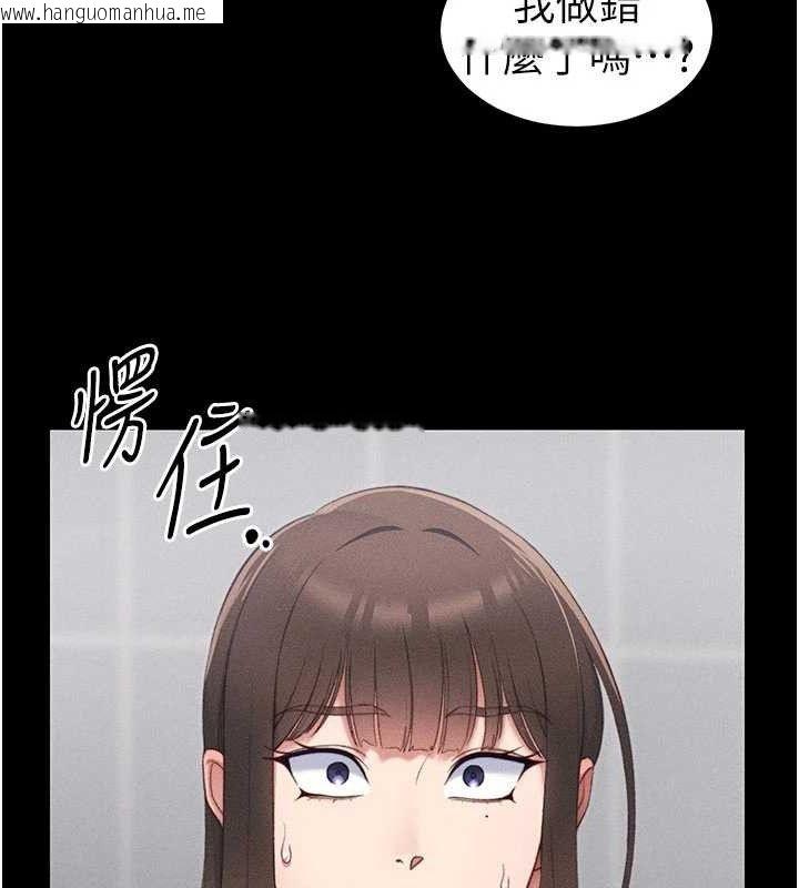韩国漫画太妹攻略指南韩漫_太妹攻略指南-第25话-一解私欲的淫荡老师在线免费阅读-韩国漫画-第56张图片