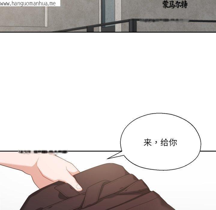 韩国漫画我的傻瓜男友韩漫_我的傻瓜男友-第13话在线免费阅读-韩国漫画-第43张图片