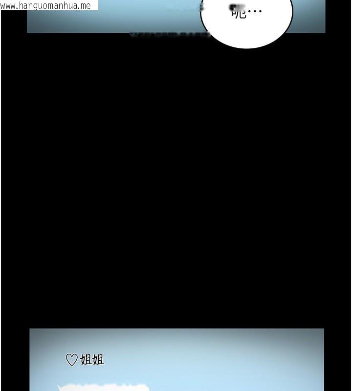 韩国漫画老板娘的诱惑韩漫_老板娘的诱惑-第58话-淫乱的欲擒故纵在线免费阅读-韩国漫画-第4张图片