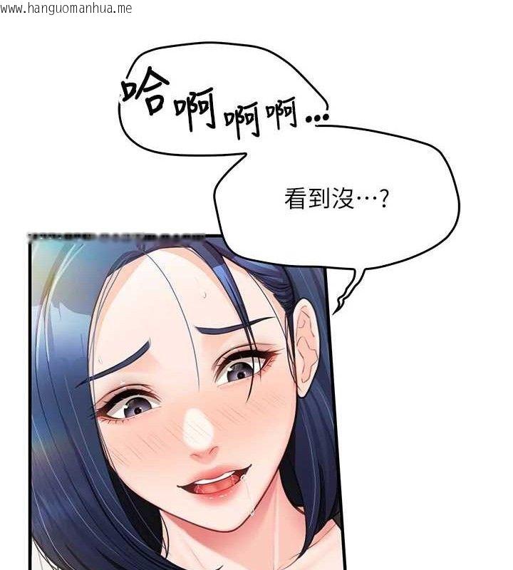 韩国漫画报告女班长:一根突起韩漫_报告女班长:一根突起-第4话-我来帮你破处在线免费阅读-韩国漫画-第150张图片