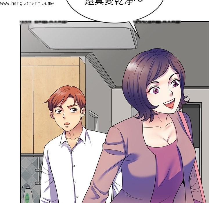 韩国漫画我的老婆是老师韩漫_我的老婆是老师-第26话在线免费阅读-韩国漫画-第9张图片