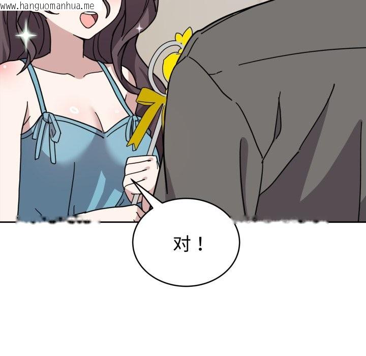 韩国漫画难言之秘韩漫_难言之秘-第1话在线免费阅读-韩国漫画-第276张图片