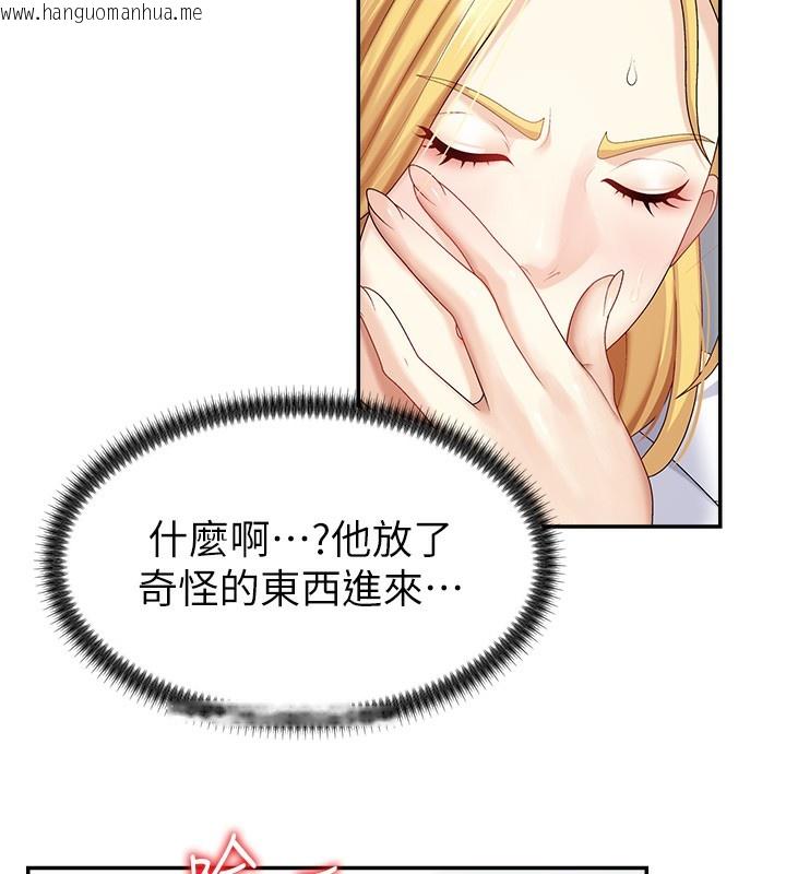 韩国漫画肉体审判韩漫_肉体审判-第5话-会议桌下的骚动在线免费阅读-韩国漫画-第102张图片