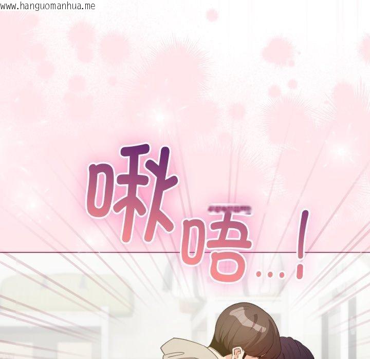韩国漫画配角的生存任务韩漫_配角的生存任务-第16话在线免费阅读-韩国漫画-第104张图片