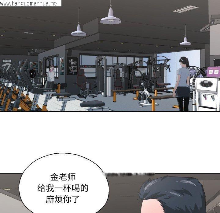 韩国漫画我的傻瓜男友韩漫_我的傻瓜男友-第12话在线免费阅读-韩国漫画-第54张图片