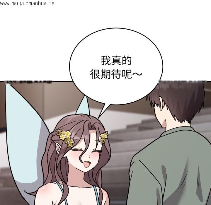 韩国漫画难言之秘韩漫_难言之秘-第2话在线免费阅读-韩国漫画-第38张图片