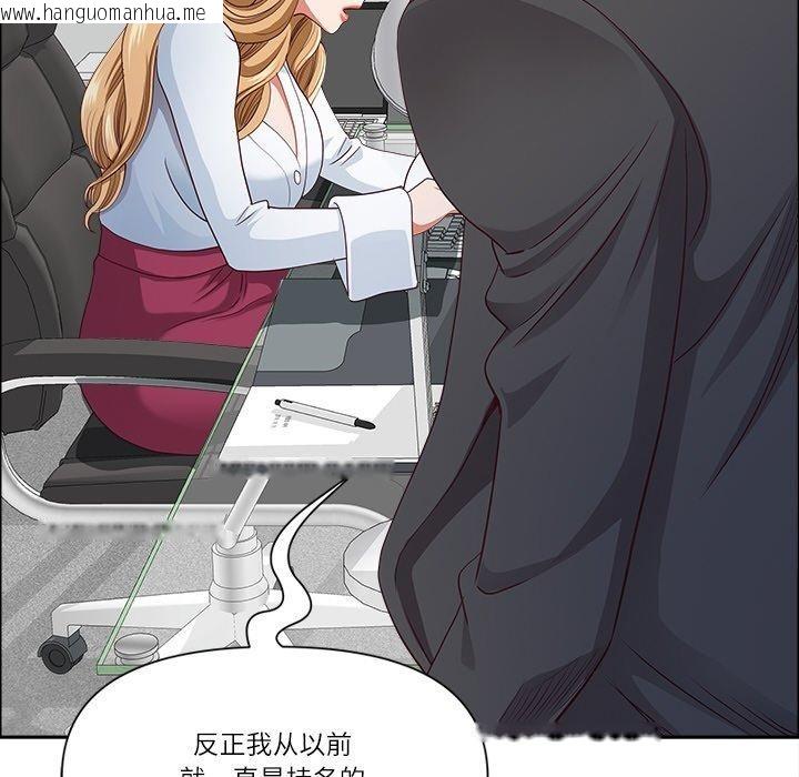 韩国漫画最强男人韩漫_最强男人-第26话在线免费阅读-韩国漫画-第77张图片