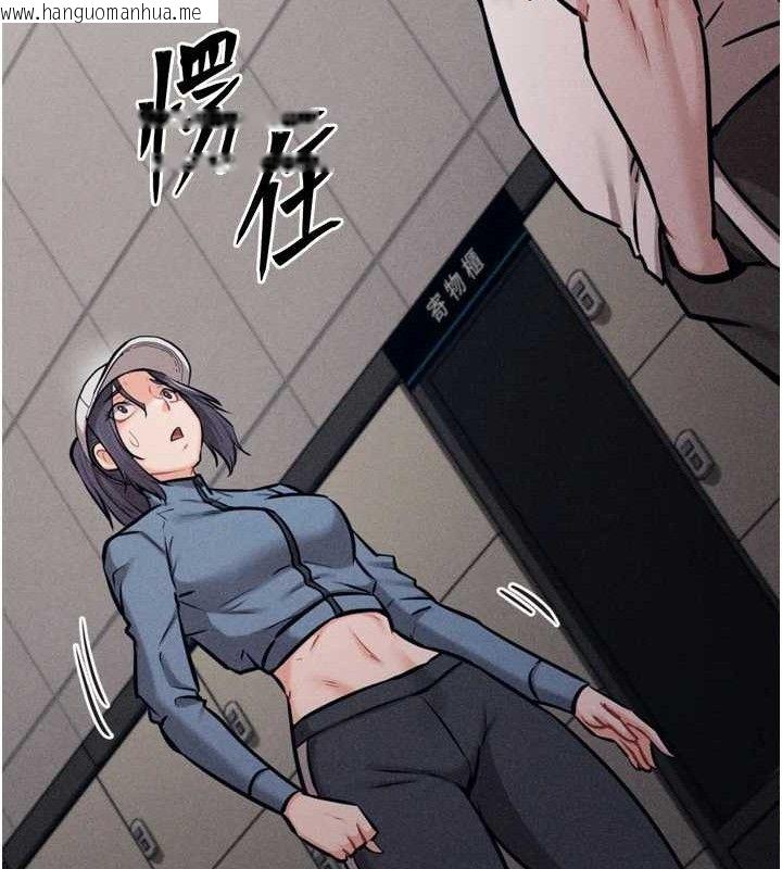 韩国漫画选手村:母猪调教韩漫_选手村:母猪调教-第29话-被夺走的第一次在线免费阅读-韩国漫画-第25张图片