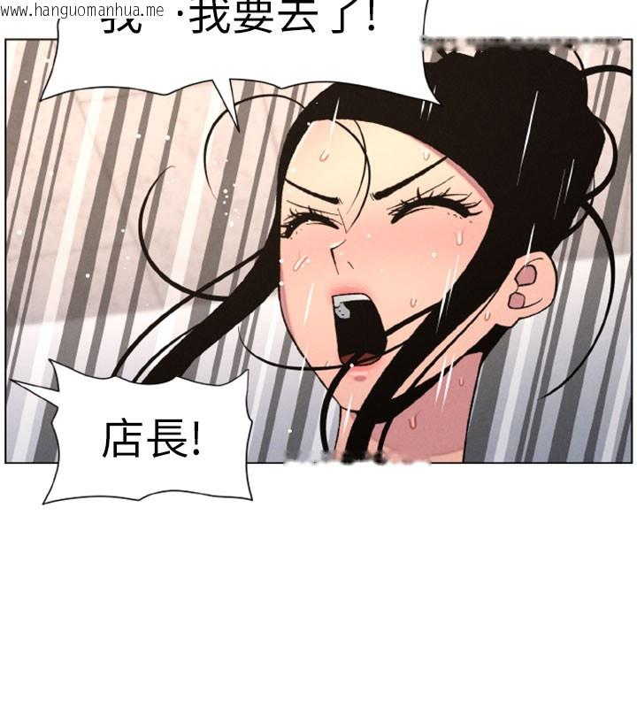 韩国漫画兄妹的秘密授课韩漫_兄妹的秘密授课-第63话-臭臭惹人爱在线免费阅读-韩国漫画-第10张图片