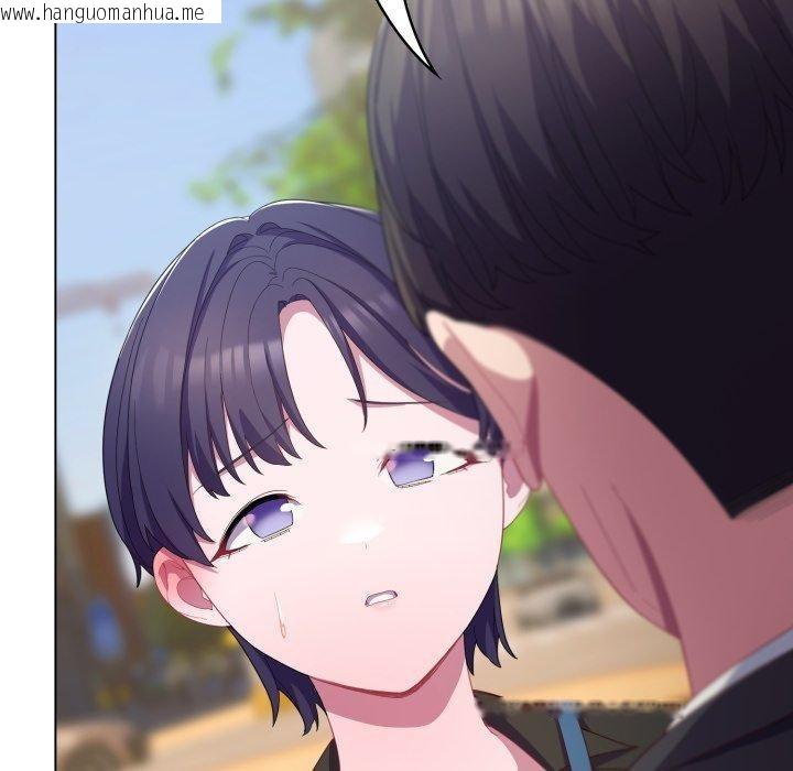 韩国漫画喵来的恋爱韩漫_喵来的恋爱-第22话在线免费阅读-韩国漫画-第135张图片