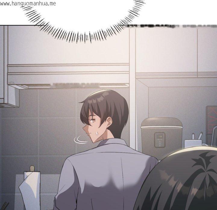 韩国漫画我靠升级逆袭成为大师韩漫_我靠升级逆袭成为大师-第49话在线免费阅读-韩国漫画-第13张图片