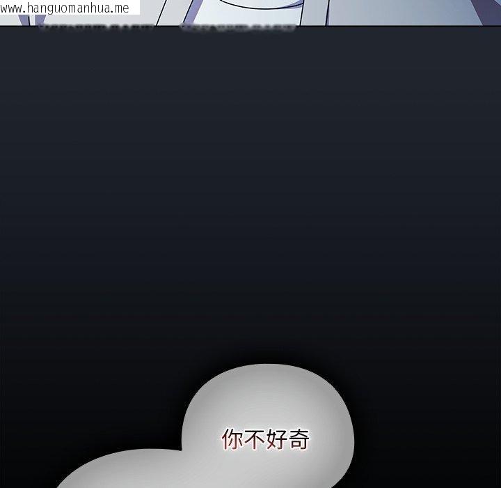 韩国漫画请弄脏我的女朋友韩漫_请弄脏我的女朋友-第7话在线免费阅读-韩国漫画-第129张图片