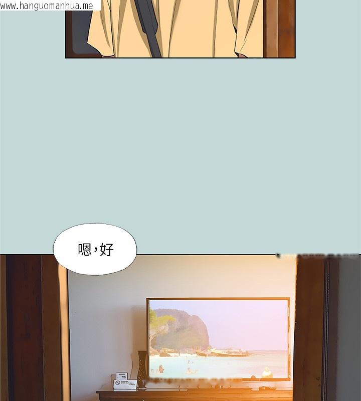 韩国漫画纵夏夜之梦(无码版)韩漫_纵夏夜之梦(无码版)-第89话-跟爸爸上过床的女人在线免费阅读-韩国漫画-第70张图片