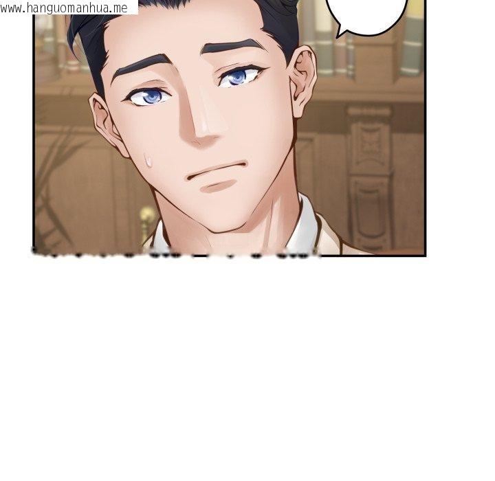 韩国漫画极乐之神韩漫_极乐之神-第45话在线免费阅读-韩国漫画-第167张图片