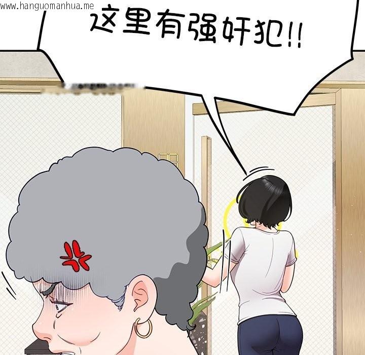 韩国漫画后宫之王韩漫_后宫之王-第38话在线免费阅读-韩国漫画-第121张图片