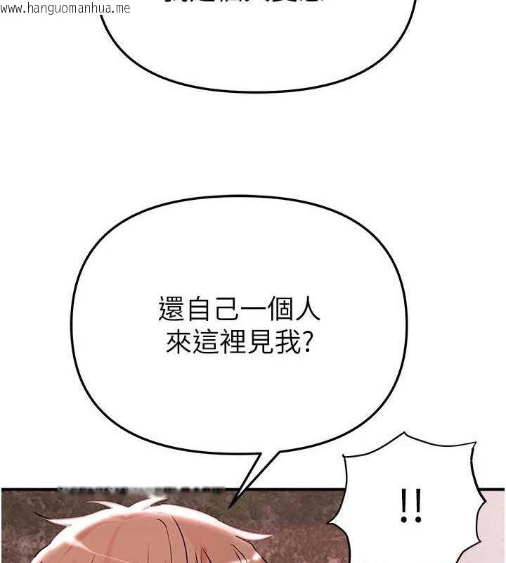 韩国漫画Beautiful-Days韩漫_Beautiful-Days-第36话-驯服荡妇在线免费阅读-韩国漫画-第10张图片