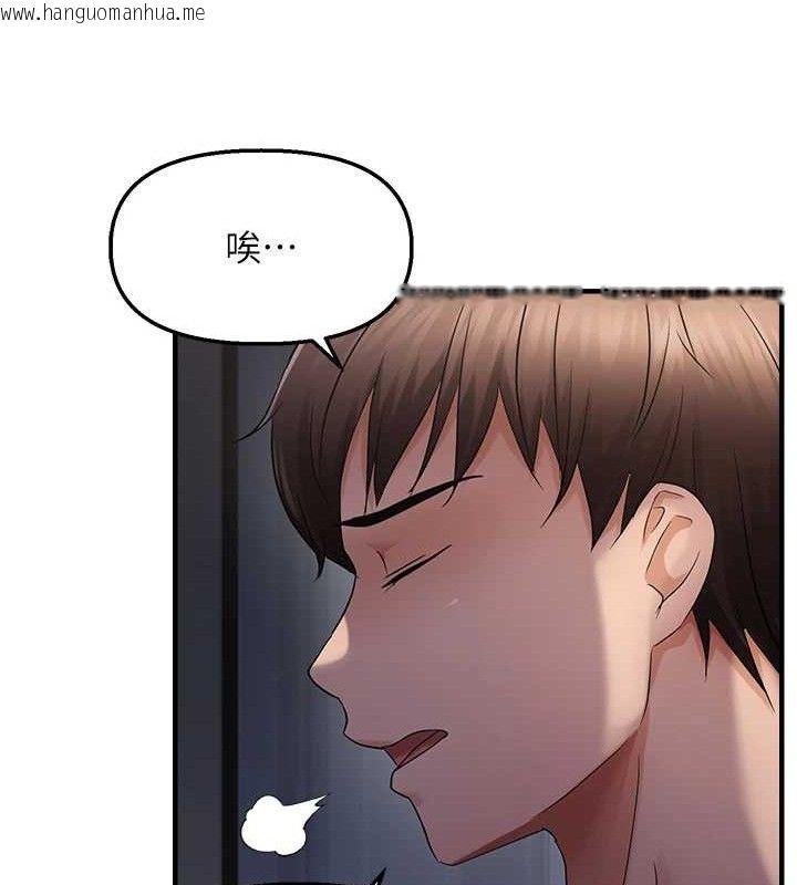 韩国漫画偏偏欲到妳韩漫_偏偏欲到妳-第48话-这么会舔是妳妈教的吗?在线免费阅读-韩国漫画-第27张图片