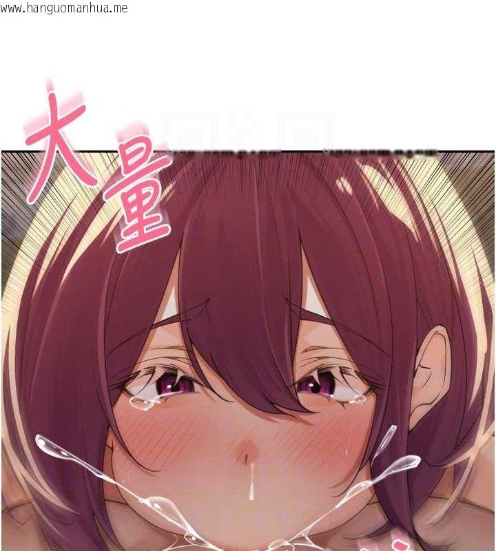 韩国漫画里长孙子开麦啦韩漫_里长孙子开麦啦-第10话-只想吃你的肉棒大餐在线免费阅读-韩国漫画-第78张图片