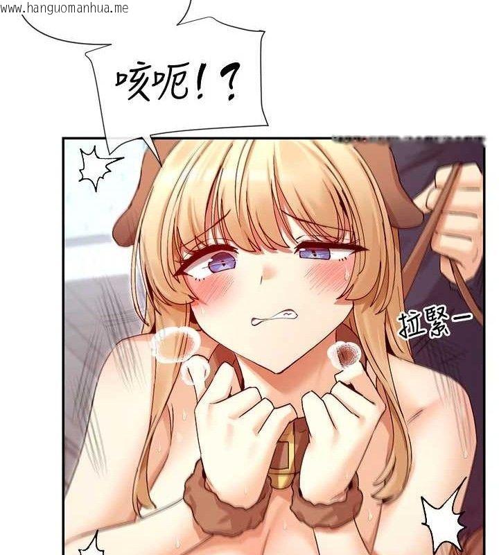 韩国漫画女神都在看这些?韩漫_女神都在看这些?-第38话-偷看朋友爱爱在线免费阅读-韩国漫画-第127张图片