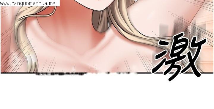 韩国漫画我家的女房客韩漫_我家的女房客-第13话-发现舒服的地方了…在线免费阅读-韩国漫画-第96张图片