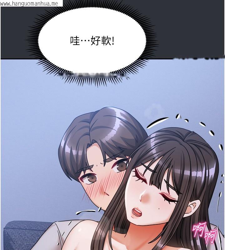 韩国漫画我家的女房客韩漫_我家的女房客-第15话-别摸了，快放进来在线免费阅读-韩国漫画-第73张图片