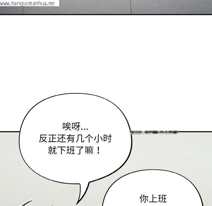 韩国漫画傻瓜病毒韩漫_傻瓜病毒-第24话在线免费阅读-韩国漫画-第99张图片