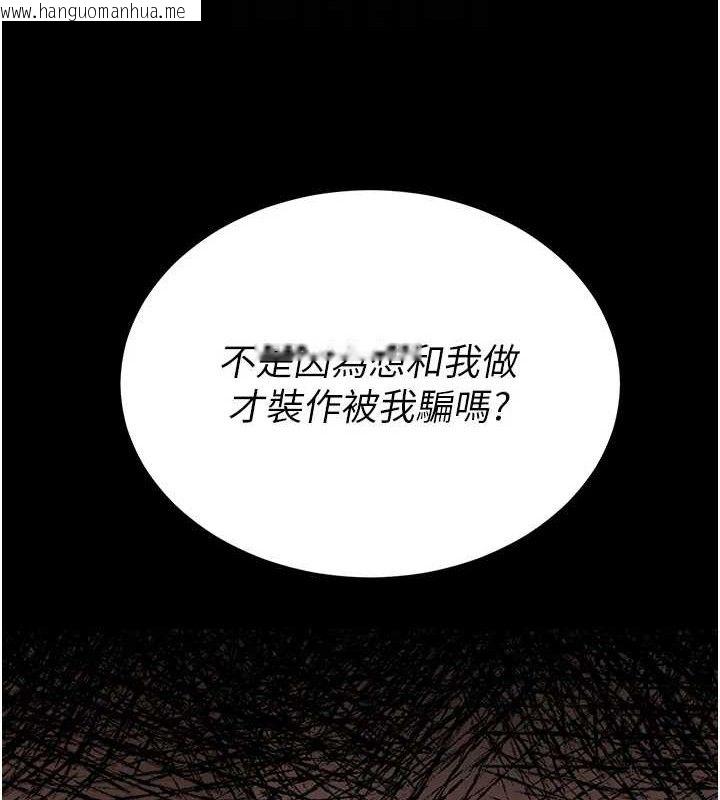韩国漫画网红女老师韩漫_网红女老师-第19话-吃醋的单恋女在线免费阅读-韩国漫画-第82张图片