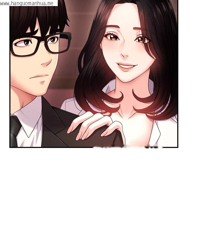 韩国漫画肉体审判韩漫_肉体审判-第1话-今晚破例给你摸这里在线免费阅读-韩国漫画-第110张图片