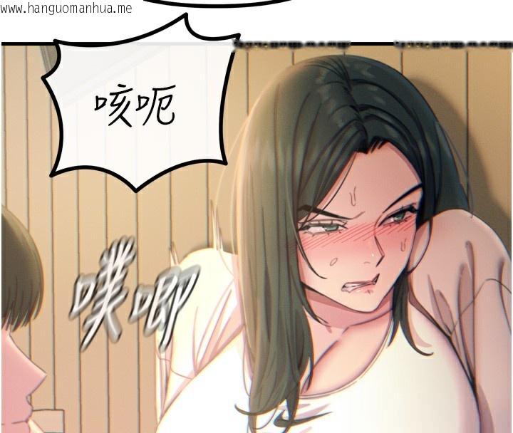 韩国漫画恶次人生韩漫_恶次人生-第27话-忍住不高潮的对决在线免费阅读-韩国漫画-第118张图片