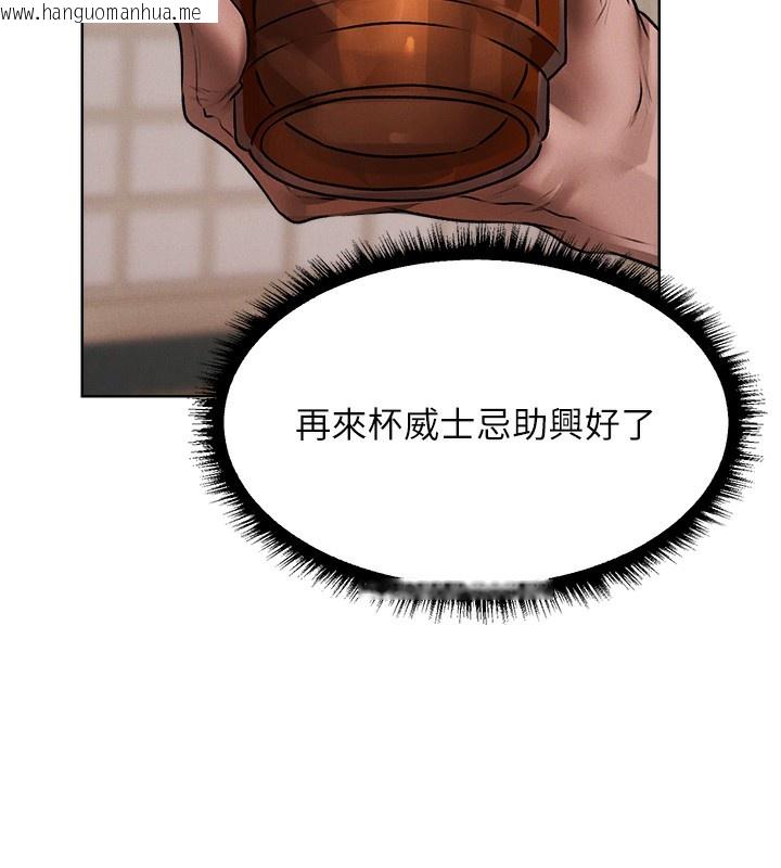 韩国漫画人妻猎人韩漫_人妻猎人-第86话-打通郁妻的「冷感」二脉在线免费阅读-韩国漫画-第111张图片
