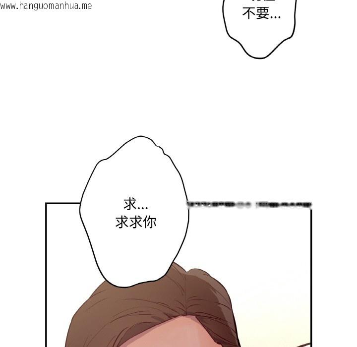 韩国漫画吉赛儿之血韩漫_吉赛儿之血-第2话在线免费阅读-韩国漫画-第84张图片
