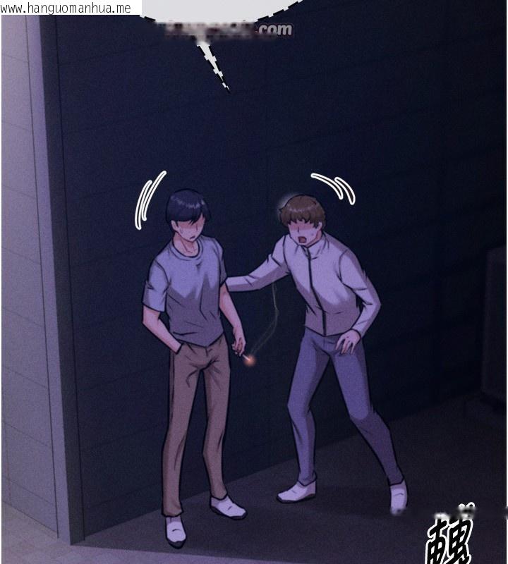 韩国漫画选手村:母猪调教韩漫_选手村:母猪调教-第32话-羞耻心满点的训练在线免费阅读-韩国漫画-第252张图片