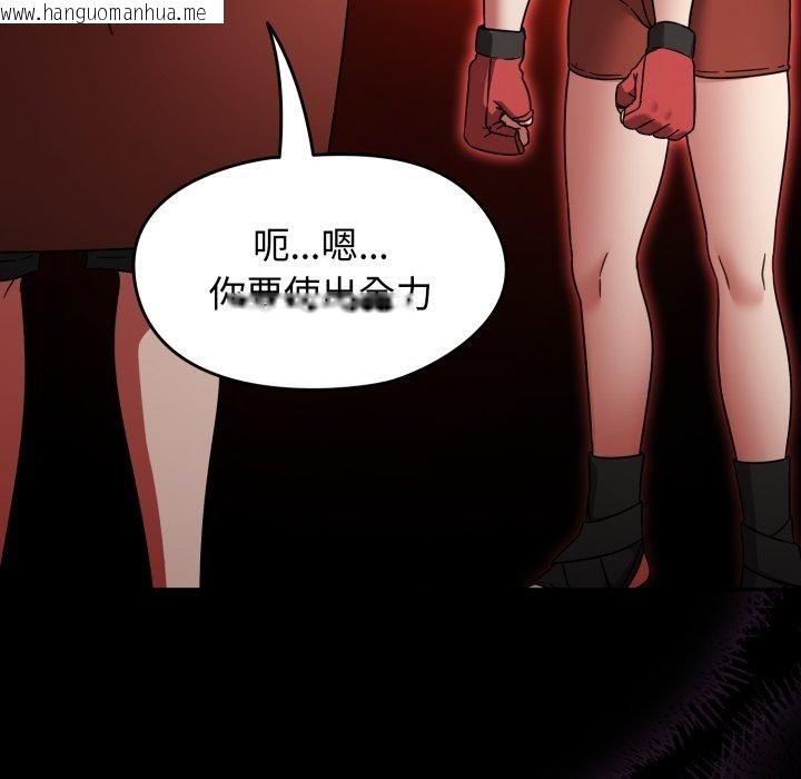 韩国漫画热情拳击馆韩漫_热情拳击馆-第24话在线免费阅读-韩国漫画-第47张图片