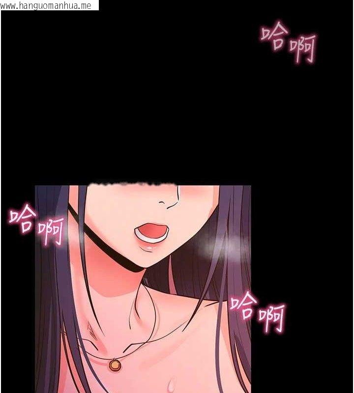 韩国漫画拜脱拜脱App韩漫_拜脱拜脱App-第16话-校园女神的喷水秀在线免费阅读-韩国漫画-第131张图片