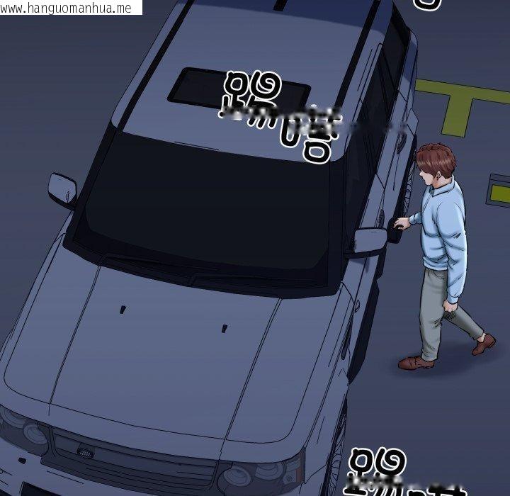 韩国漫画我的拉拉队宝贝韩漫_我的拉拉队宝贝-第41话在线免费阅读-韩国漫画-第107张图片