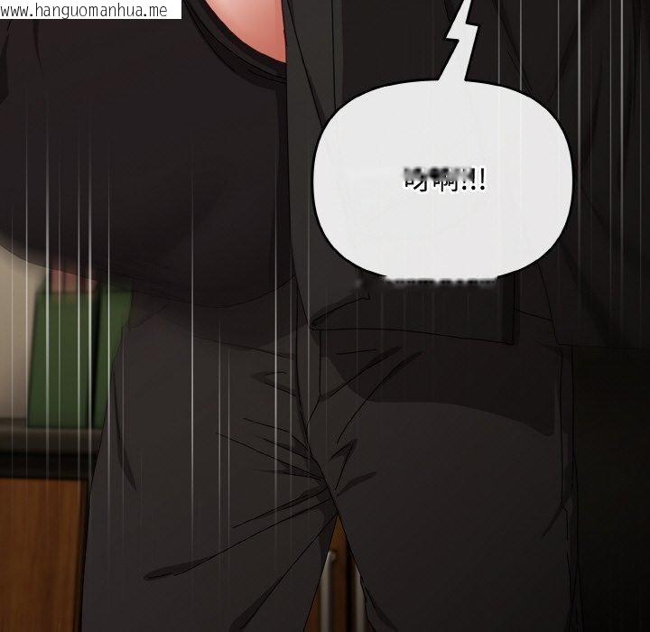 韩国漫画爱上你也好韩漫_爱上你也好-第18话在线免费阅读-韩国漫画-第93张图片