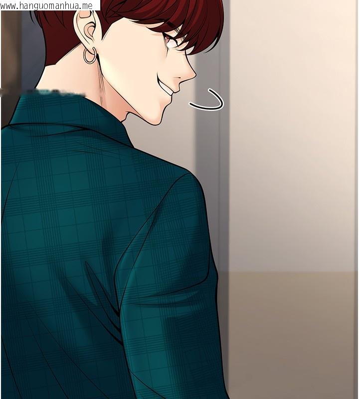 韩国漫画已婚学生想坏坏韩漫_已婚学生想坏坏-第36话-用妳的肉体偿还在线免费阅读-韩国漫画-第32张图片