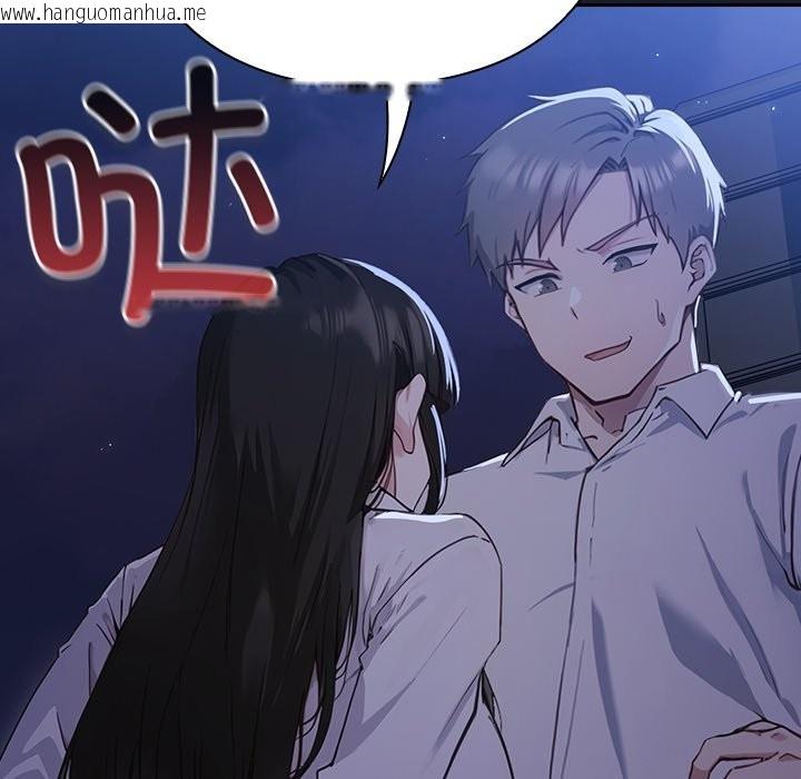 韩国漫画摸鱼生存指南韩漫_摸鱼生存指南-第1话在线免费阅读-韩国漫画-第290张图片